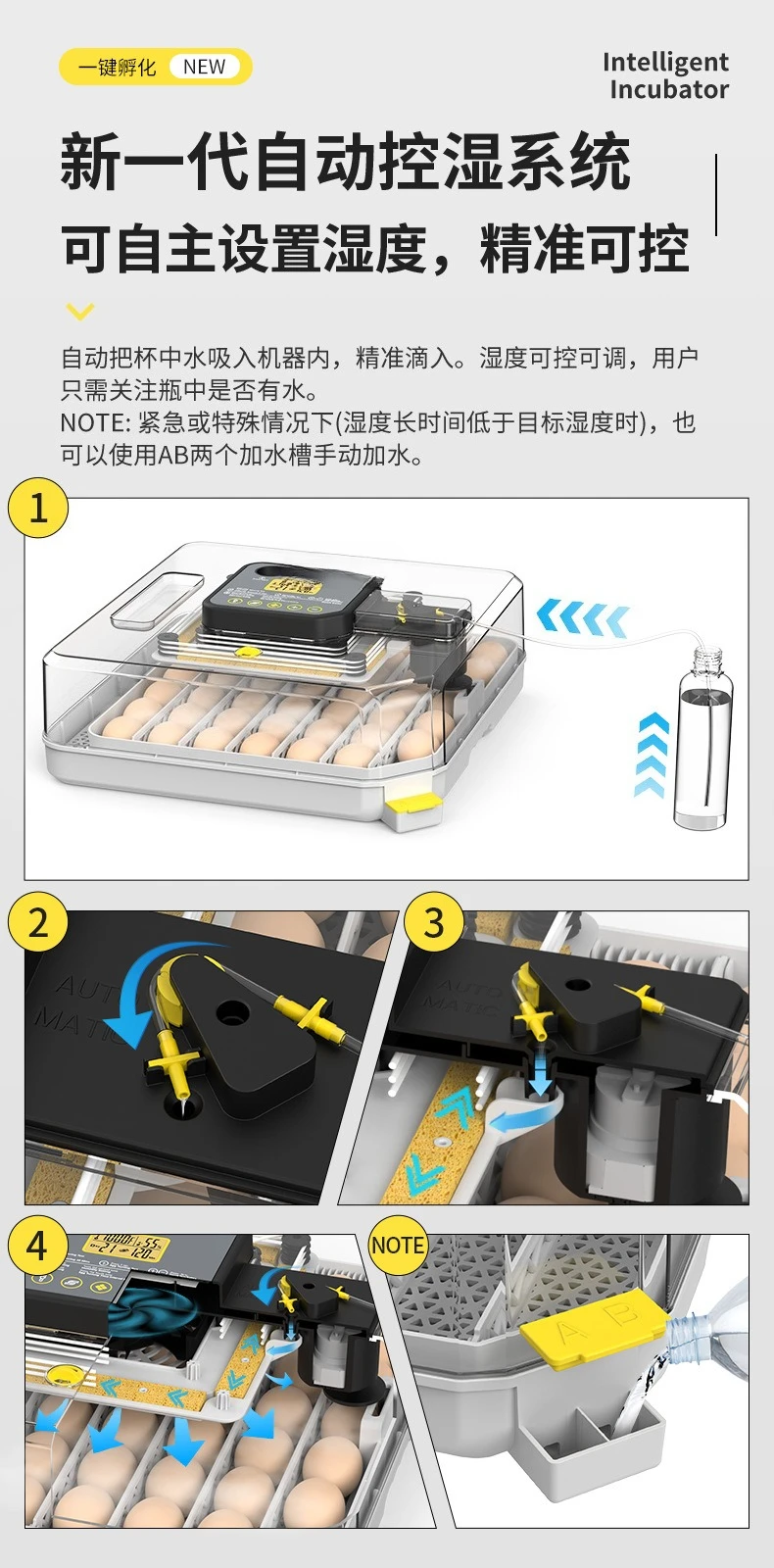 

48 New Products, Intelligent Moisture-controlled Chicken Egg Hatching Machine, Automatic Household Hatching Chassis