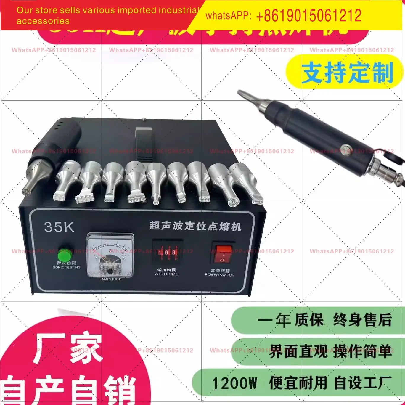 35K ultrasonic handheld spot welding machine welding machine hot melt machine welding mask ear strap machine fabric PE  110V