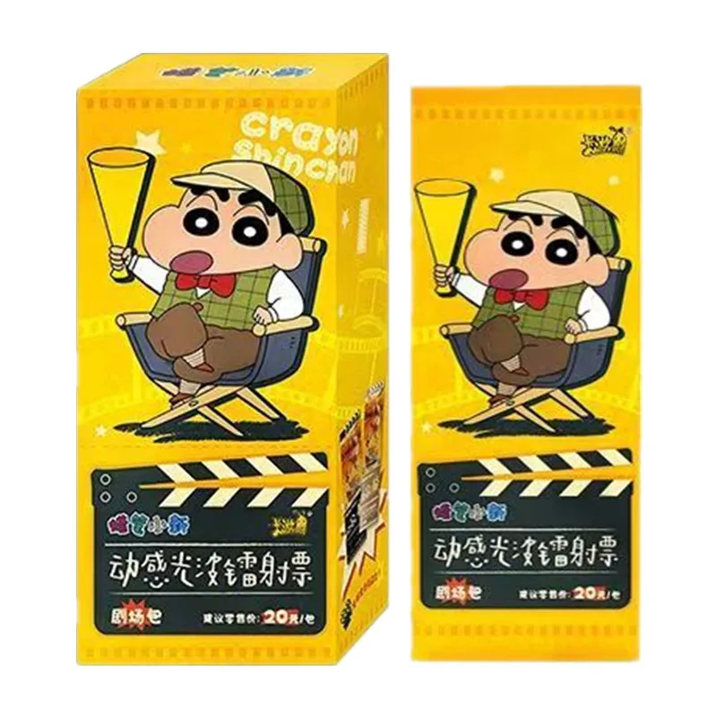 

Карты Shinchan KAYOU Crayon для детей, голографические билеты Shin-chan, случайная красочная коллекция, забавный товар аниме, подарочный набор