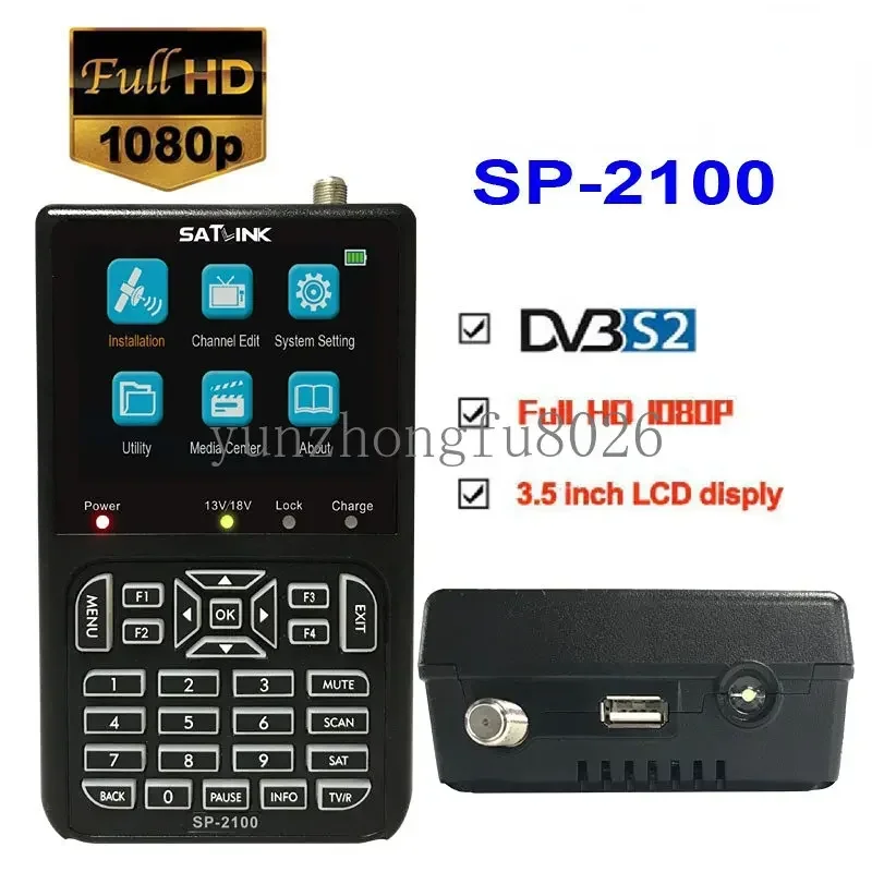 SP-2100 DVB-S2 HD Finder Meter HD Star Searching Instrument Star Tuner