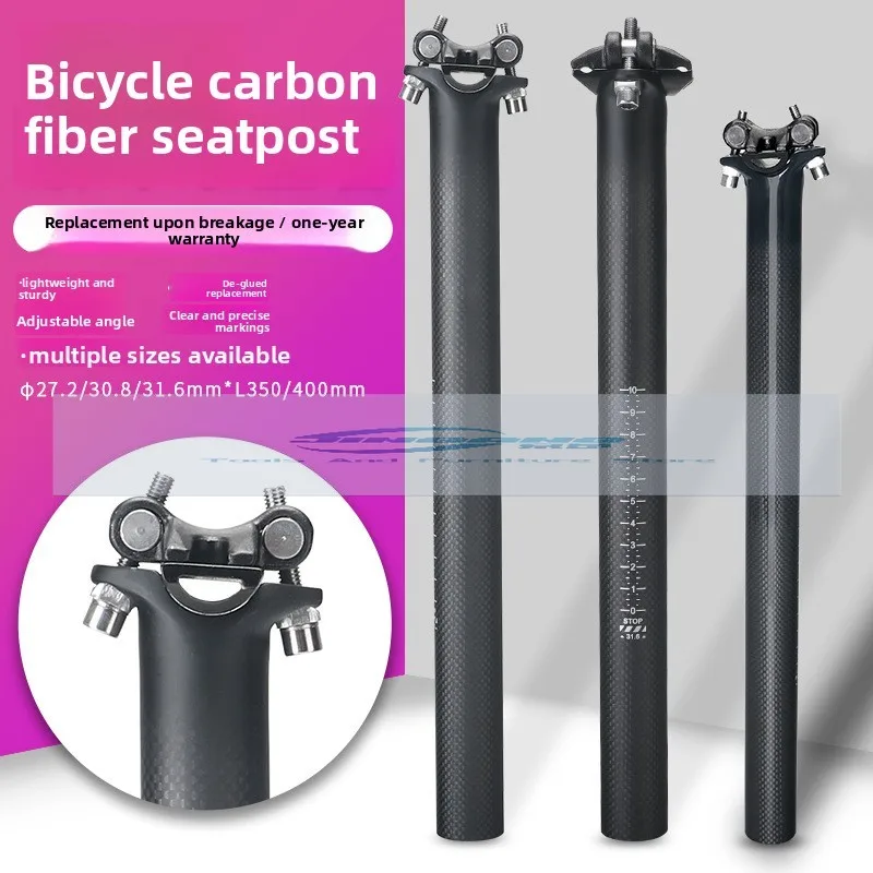 

3K carbon fiber mountain bike road bike bicycle seat tube seat pole tube joint pole bicycle accessories