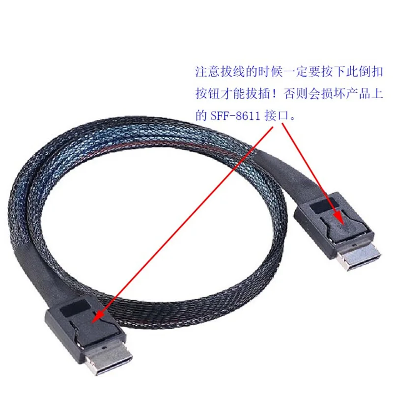 Oculink-Server PCIe 4.0 Connection, SFF-8611 8i Array Card, Backplane Data Cable