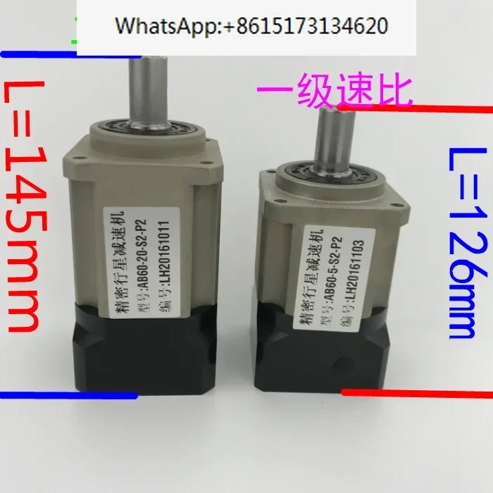 精密減速機,サーボモーター,AB60-20-S2-P2, 400w,1個