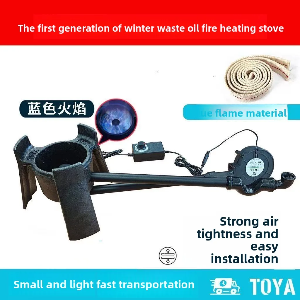 Blue Fire Waste Oil Combustion Vaporization Furnace Smokeless Furnace Household Cooking   Heating Furnace Head Fuel Stove