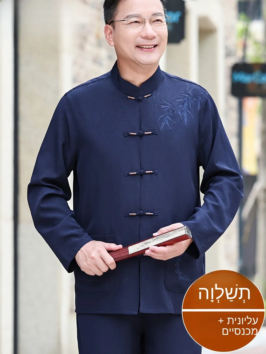 tucano-ice-silk-long-sleeve-leisure-suit-for-elderly-men-chinese-style-casual-hanfu-loose-fit-autumn-collection
