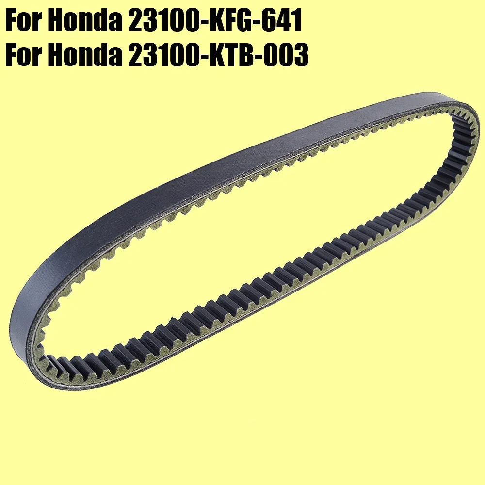 23100-KTB-003 Drive Belt For Honda Forza 250 NSS250 MF06 Jazz Reflex / PS250 Big Ruckus / SV250