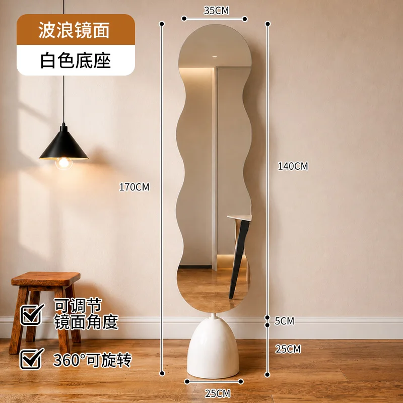 High-end small apartment full-length mirror for girls' bedroom rotatable full-body floor mirror for home use