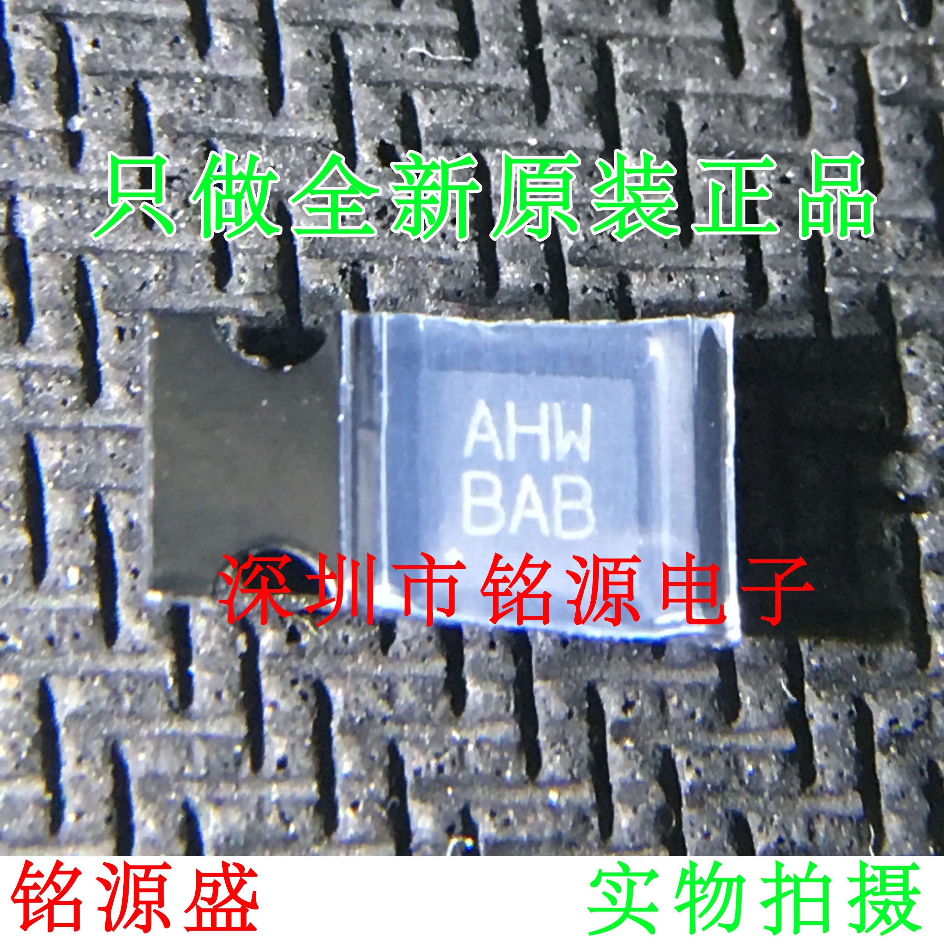 

MAX15059AATE T MAX15059AATE MAX15059 AHW 10PCS