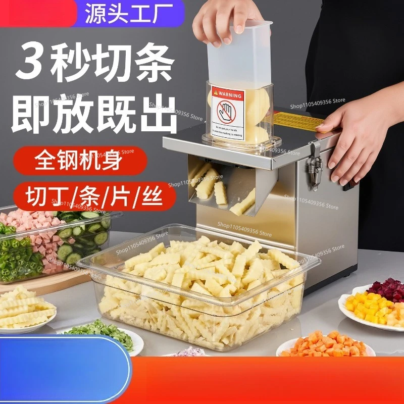 For 110V/220V Vegetable Chopper Commercial Dicing Machine Desktop Multifunctional Electric Potato Onion Shredder