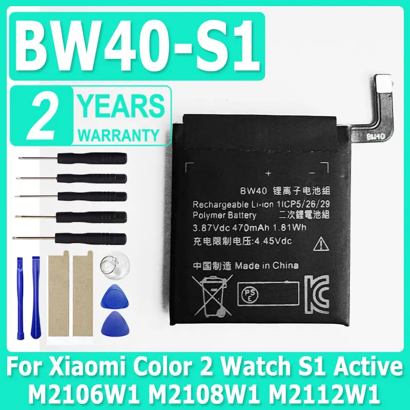 

470 мАч BW40 = BW40-S1 аккумулятор для Xiaomi Color 2 Color2 Watch S1 Active M2106W1 M2108W1 M2112W1 M2116W1 Smart Watch Bateria