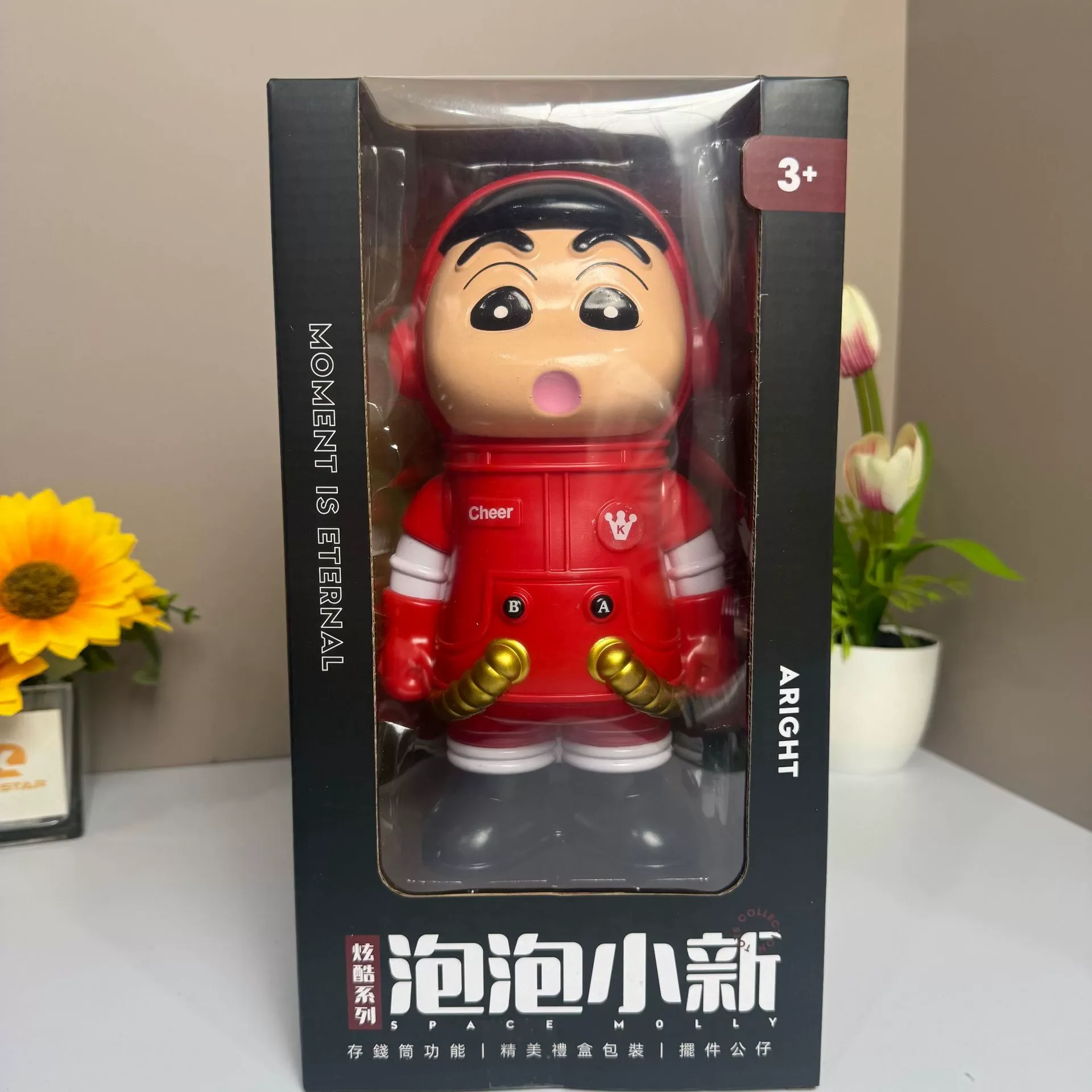 

23cm Crayon Shin-Chan Figure New Product Large Piggy Bank Ornaments Decorative Trendy Dolls Animation Model Toys Festival Gift