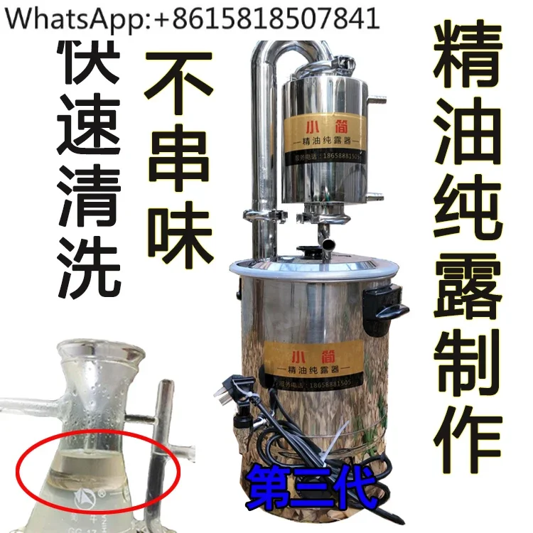 Essential oil distiller hydrosol machine Essential oil hydrosol separator collects essential oil