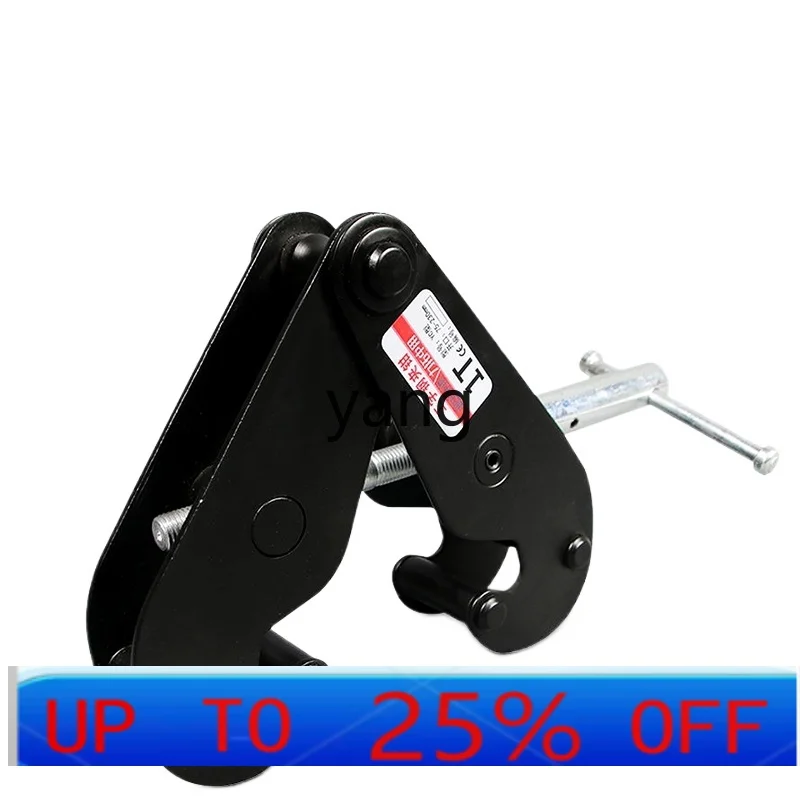 

CX I-beam clamp YC type plate clamp rail track clamp