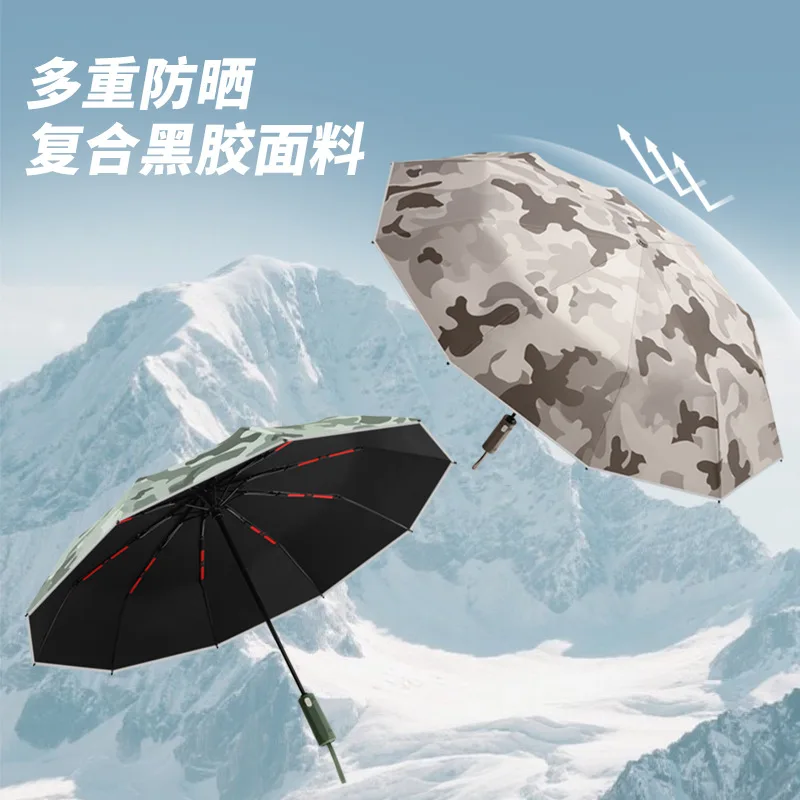 جديد التمويه الرقمية التلقائي مظلة قابلة للطي ، يندبروف قوية 10 العظام 280T تأثير القماش الشمس والمطر المظلات الرجال النساء