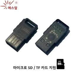 SR Violin USB 2.0 Card Reader Adapter Flash Drive for Tablets Laptops Accessories Support Micro SD TF 256GB Memory Card