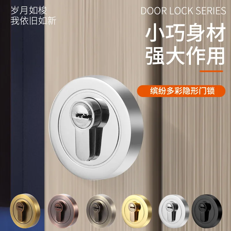 Double-sided Invisible Muffler Silent Door Lock, Indoor Bedroom Bathroom, Spherical Silent Lock