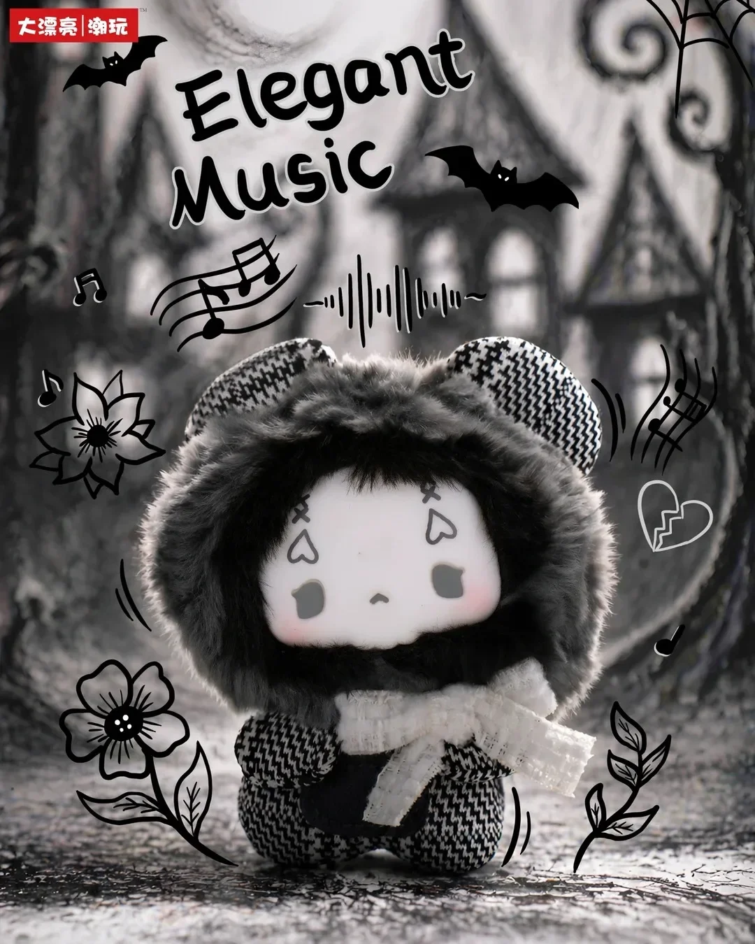 GUGU Grey Tone Concerto Vinyl Plush Blind Box Toys Dolls Bag Pendant Mystery Box Bunny Model Gifts Trendy Play Collection image 3