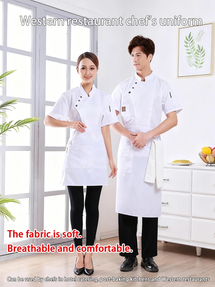 

Дышащая униформа шеф-повара с короткими рукавами, комфортная одежда премиум-класса с влагоотводящей функцией для профессиональной кухни и пекарни