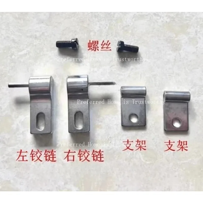 Suitable for Brother 927,928 Double Needle Feed-off-the-Arm Machine, Bottom Thread Outer Left & Right Hinge Bracket Screws