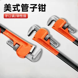 Adjustable Pipe Tube Wrenches Key Universal Mouth Flat Faucet Wrench Torque Plumbing Spanner Plumber Plier Hand Tools