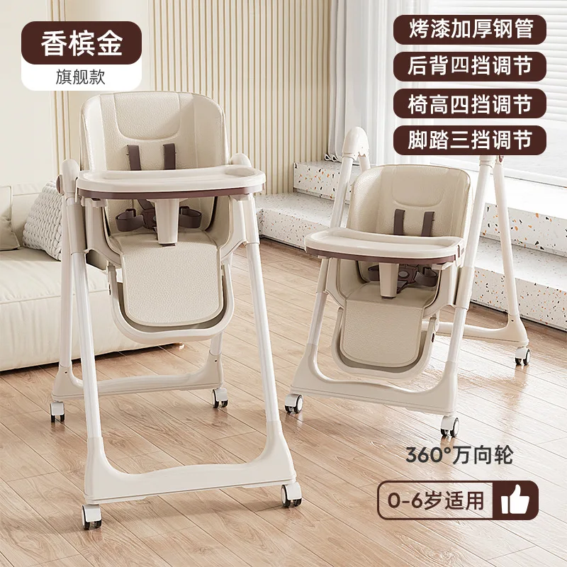 كرسي طعام للأطفال متعدد الوظائف قابل للرفع والطي كرسي طاولة طعام محمول للأطفال، مقعد تعليمي للوجبات المنزلية للأطفال