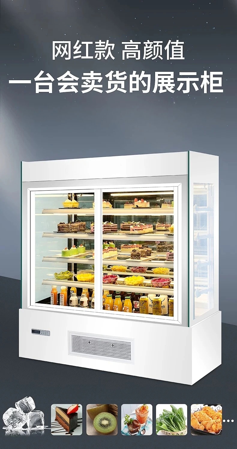 Refrigerated Display Cabinet Vertical Right Angle Commercial Air-cooled Dessert West Point Baking Refrigerator Large Capacity