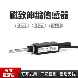 Displacement Magnetic Induction Sensor GTS Inductive High-precision Displacement Sensor Rod Non-contact Sensor