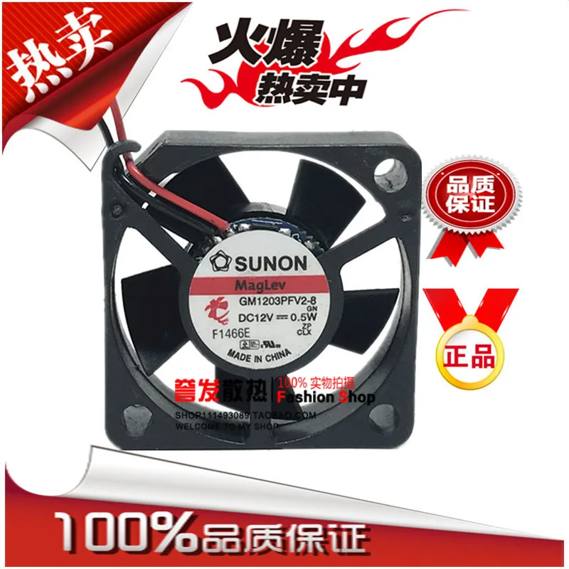 جديد الأصلي GM1203PFV2-8 GN 12V 0.5W 3010 30x30x10 مللي متر مروحة التبريد المبرد