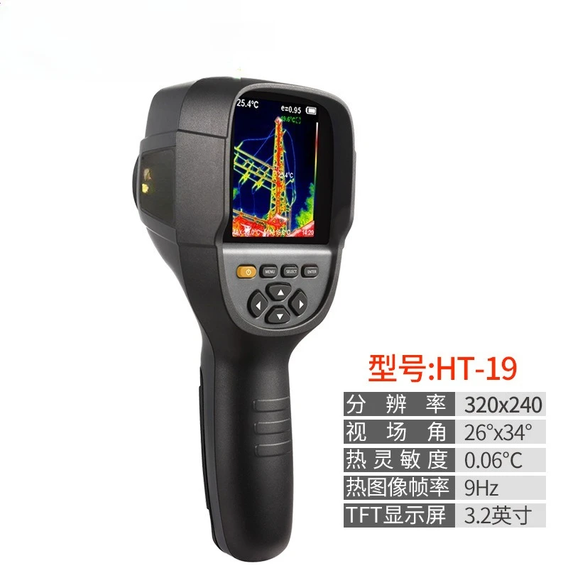 جهاز تصوير حراري محمول بالأشعة تحت الحمراء، تسخين أرضية كهربائي للتصوير الحراري بدون تلامس