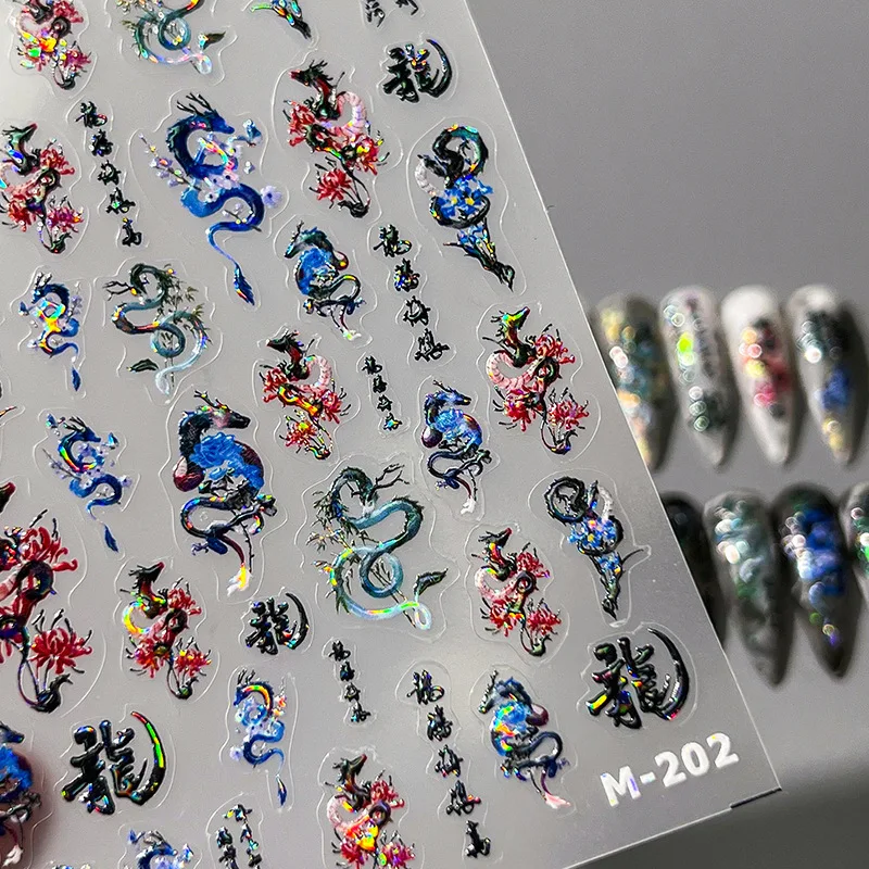 5D Jelly Relief Vivid Colorful Laser Soaring Dragon Scaled Horn Adhesive Nail Art Stickers Decals Manicure Ornaments Accessories