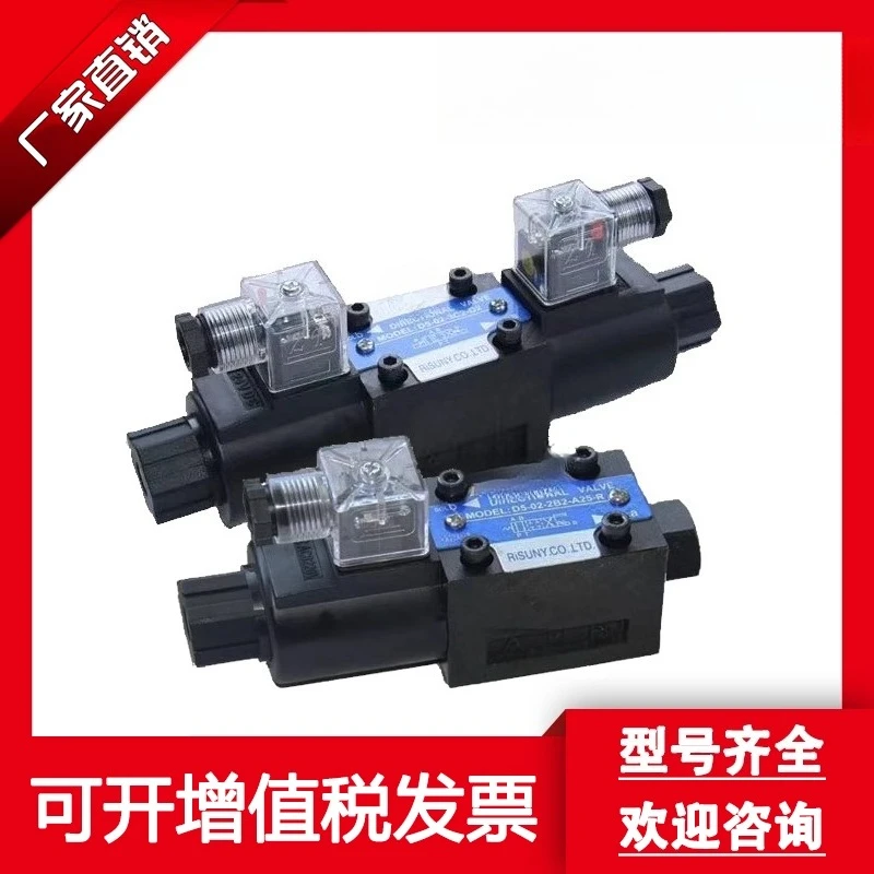 Elettrovalvola D5-02-2B2/2B3/3C2/3C4/3C60/3C3-D2 A25-R