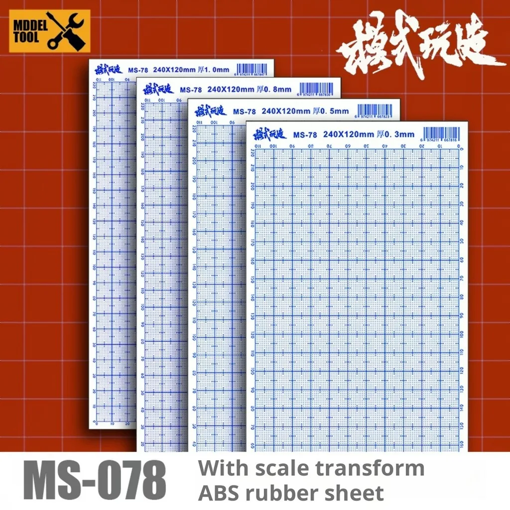 

Резиновая пластина для модификации модели ABS 0,3 мм-1 мм для Gundam Gunpla, инструмент для изготовления моделей «сделай сам», точный, легко режущийся, самодельная деталь, инструмент MS078