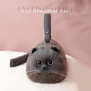 Gray cat bag messenger bag versatile small and cute fashion bag women's crossbody bag autumn and winter design