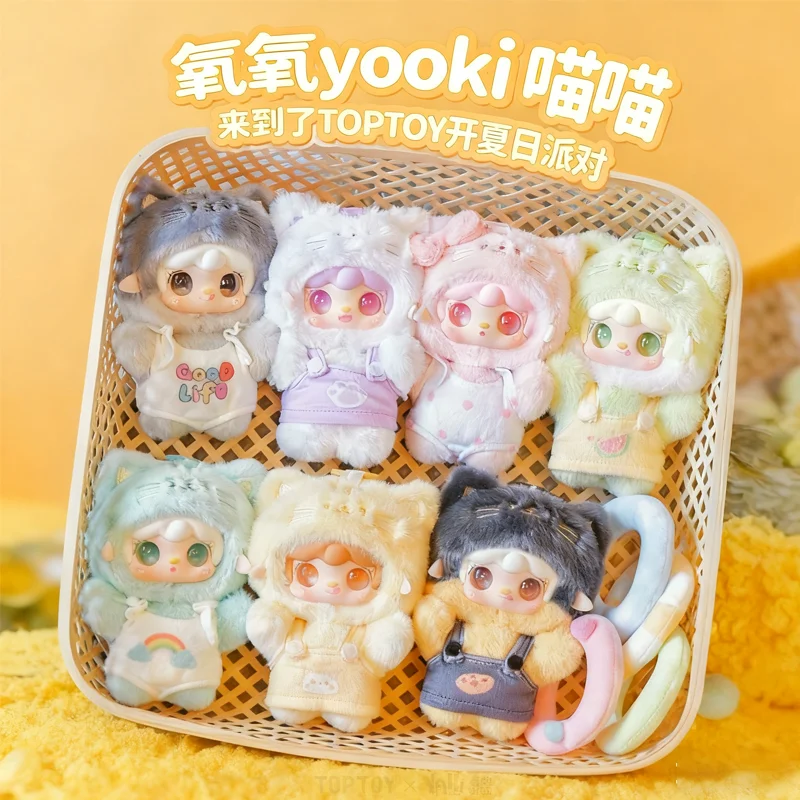 

Yooki Meow Meow Summer Party Series слепая коробка виниловая плюшевая кукла настольный орнамент кукла-компаньон Коллекционная модная игрушка забавный подарок