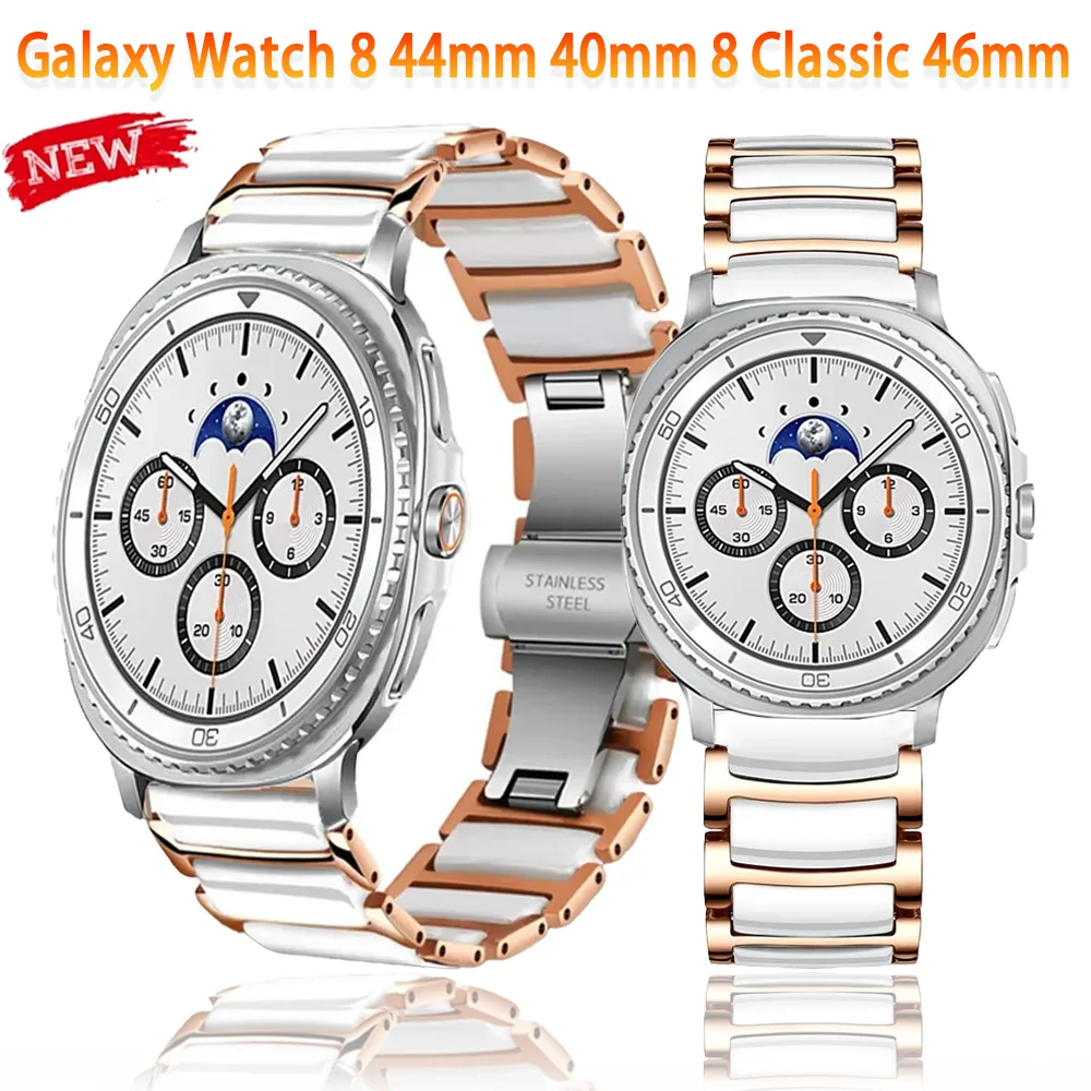 سوار من السيراميك + المعدن لساعة سامسونج جالاكسي 8 44 ملم 40 ملم 8 كلاسيكي 46 ملم سوار معصم لساعة جالاكسي الترا 2025 47 ملم