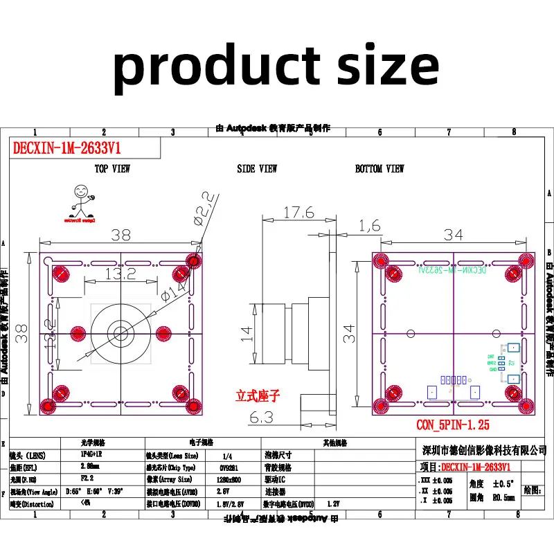 OV9281 グローバル シャッター露出 USB 産業用カメラ モジュール 120 フレーム白黒高速モバイル キャプチャ Linux