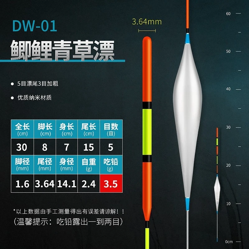 Floating Fishing Long Throw Slip Deep Water Giant Float Super Eye-catching Fish Float High Sensitivity - view 6