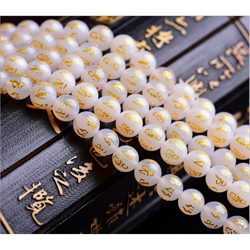 

8-12mm Tibetan White Agate Carve Mantra Om Mani Padme Hum Loose beads 15"