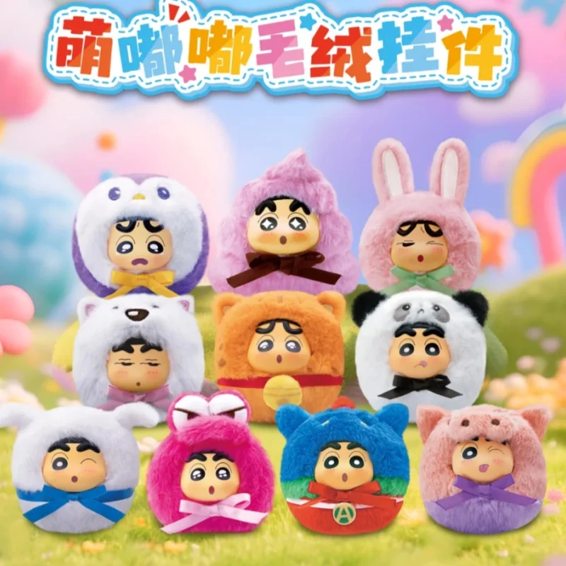 

В наличии Eaki карандаш Шин-Чан кулон виниловая глухая коробка фигурка кукла сумка брелок загадочная коробка коллекция детские подарочные игрушки