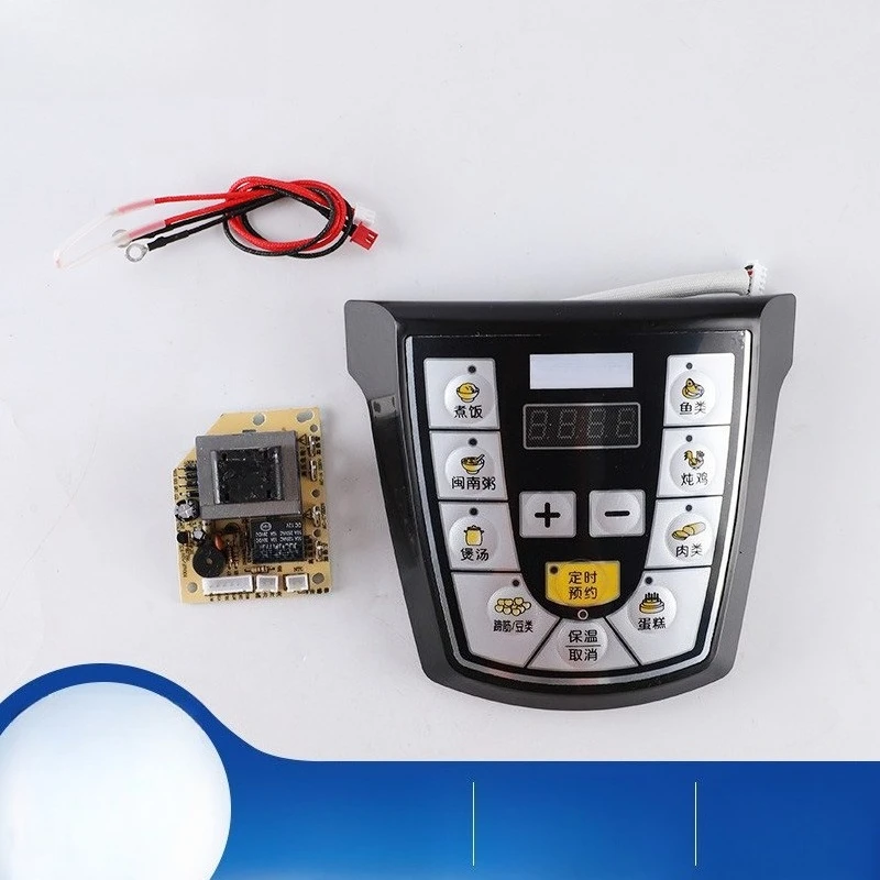Electric pressure cooker panel, kitchen appliance accessories, maintenance board, rice cooker computer main board control board
