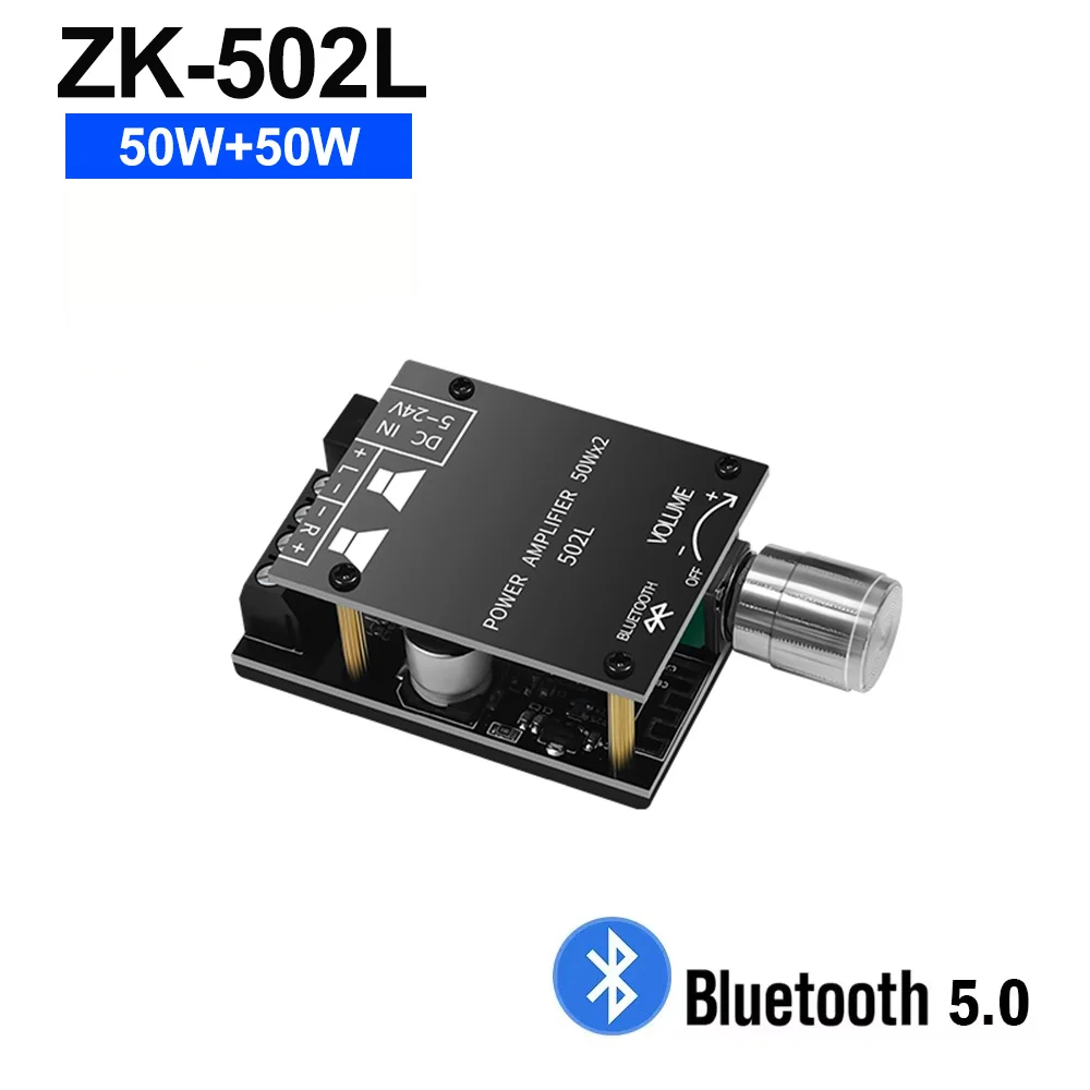 Mini Bluetooth 5.0 Audio Speakers DIY High Power 50W+50W Digital Amplifier Stereo Board Home Theater Amplificador 502L