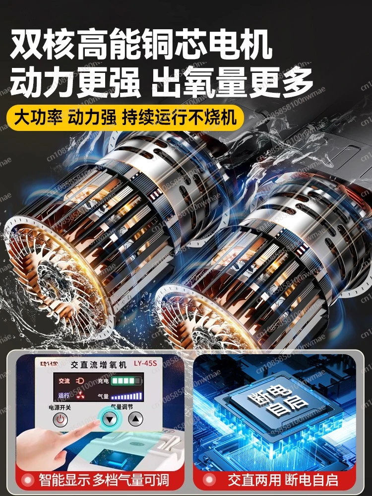 Oxygen machine Special fish farming for selling fish pump machine Charging oxygen machine pump Fishing