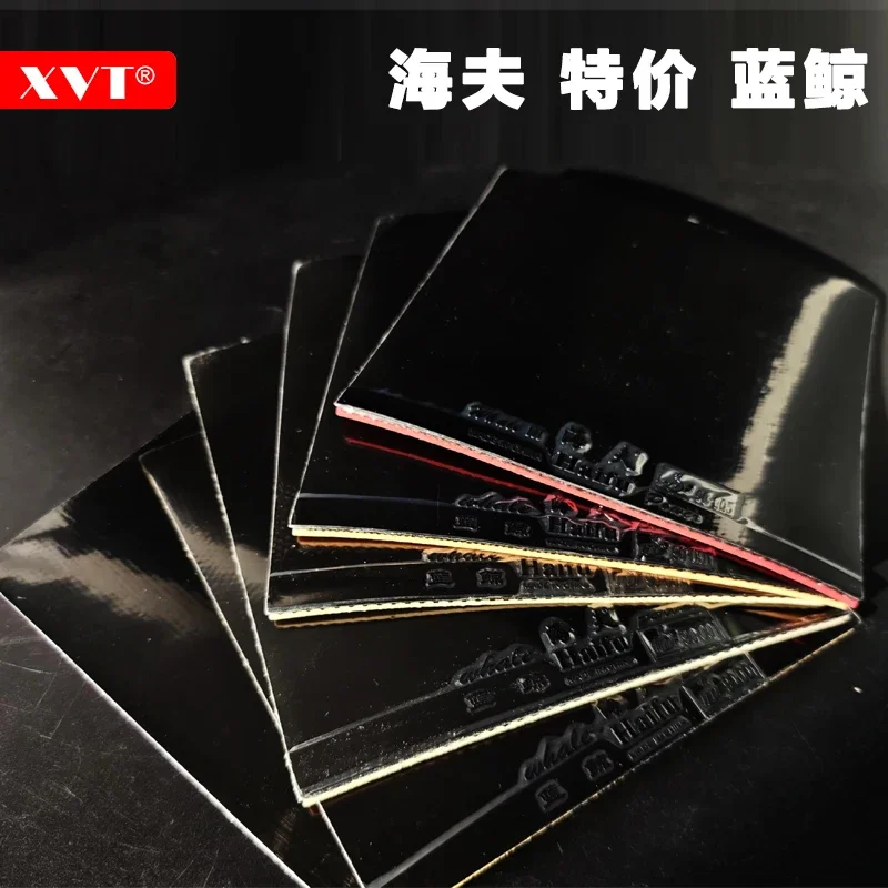 

BIG SALE HAIFU Whale Sticky Table Tennis rubber, ping pong rubber random sponge color