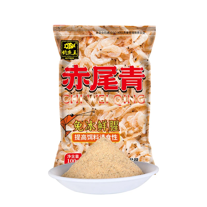 Fishing Bait Additive Red Magic Shrimp Powder 100g Outdoor Fishing Carp Crucian Carp Bait Additive to Increase Fish Bait Fish Flavor Powder Fish Food