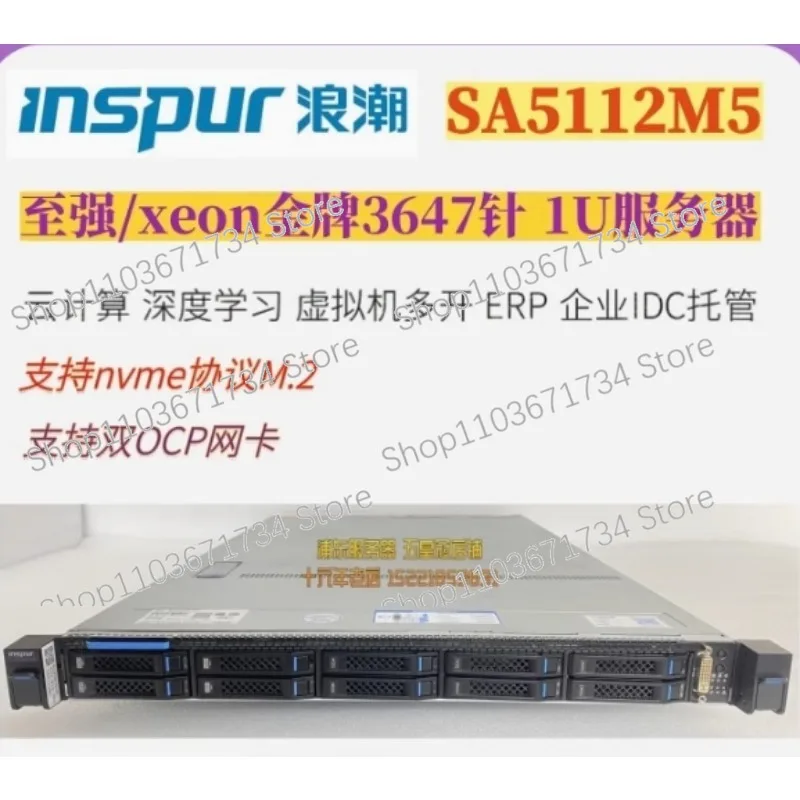 

SECOND DELL R640 Tide SA5112M5 M.2 Gold Deep Learning Xeon 6133 Server