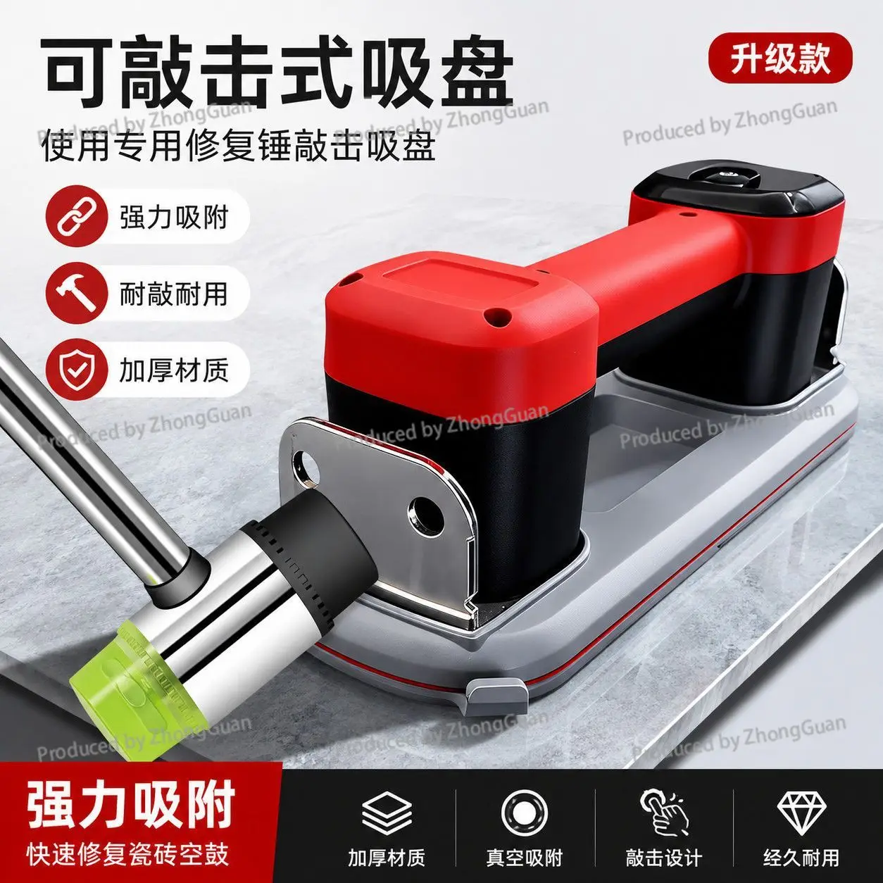 Electric Suction Cup, Special Automatic Air Replenishment for Ceramic Tiles, Air Pump Large Plate Glass Handling Suction Lifter