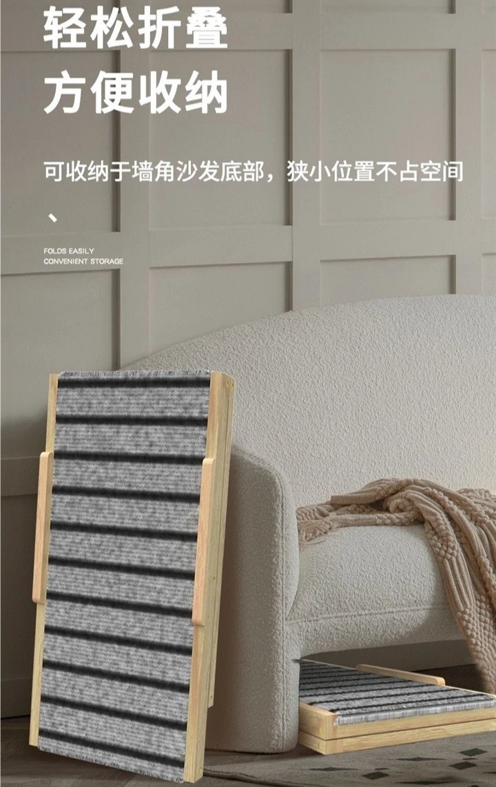 Dog stairs, folding ladder slopes, small and medium-sized dog solid wood bedside ladder ramps