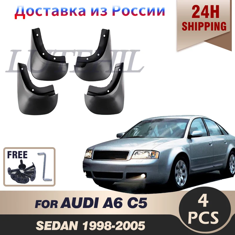 MUD FLAPS FOR AUDI A6 C5 SEDAN 1998~2005 2004 2003 2002 2001 2000 1999 MUD FLAPS SPLASH GUARDS MUDGUARDS ACCESSORIES