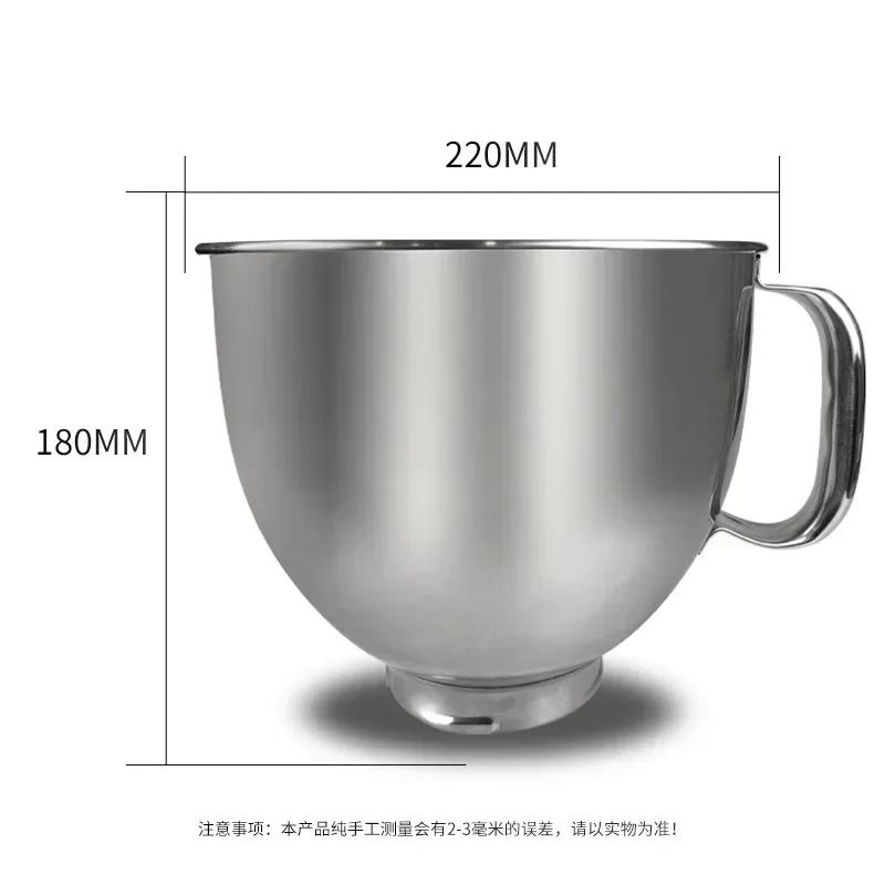 Stainless Steel Bowl For Kitchenaid Classic&Artisan Series 4.5-5 QT Tilt-Head Mixer, 5 Quart 304 Stainless Steel Bowl