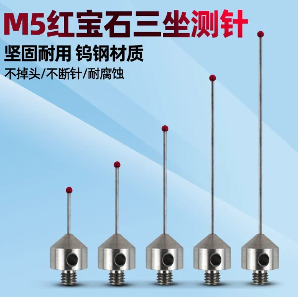 

Three coordinate measuring needle M5 thread Renishaw probe Hexagon measuring needle probe